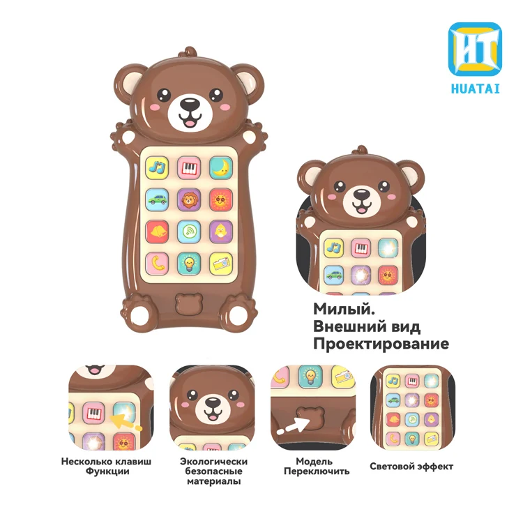 3 color mixed blister card package with hanging ropes cartoon story mobile phone  toys for kids