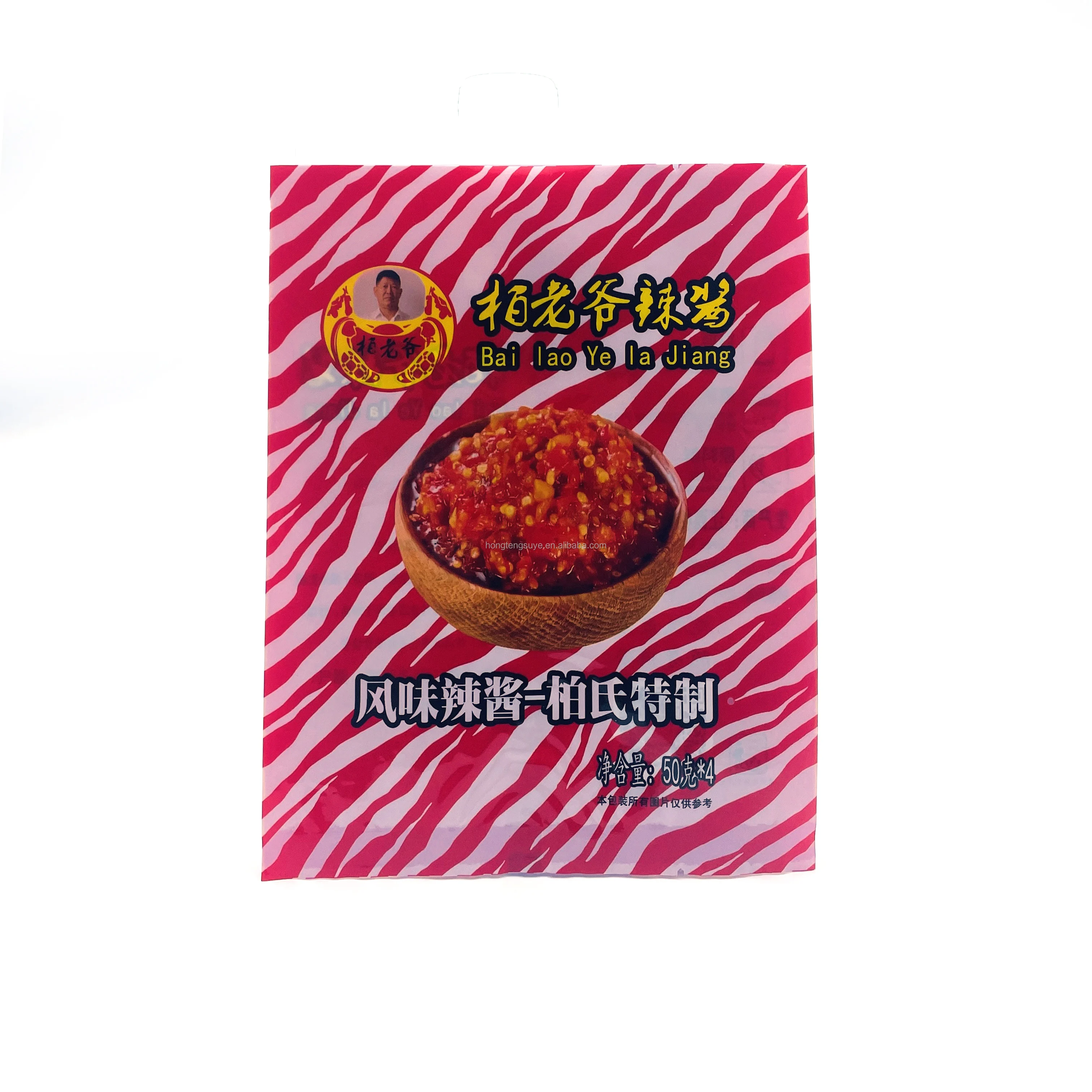 Mylar Bags Back Seal Bag Small Plastic Bags Sachet Packaging For Card Package