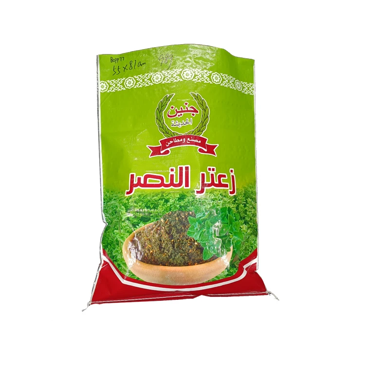 Good Quality 25kg Pp Woven Sack Supplier Laminated Polypropylene Woven Bag  For Rice