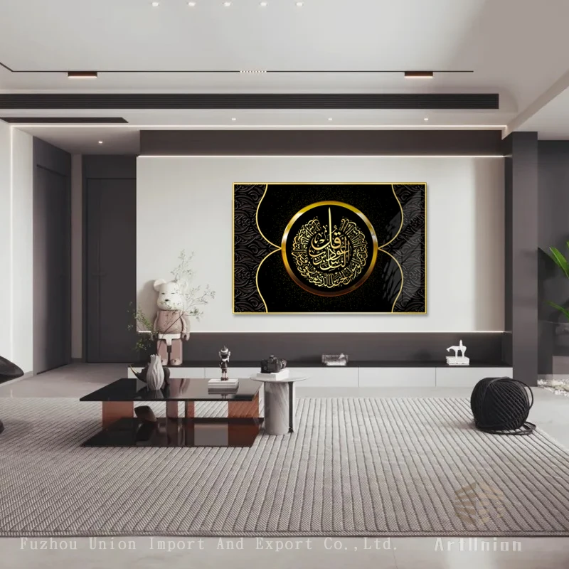 Home Living Room bedroom room office Islamic Calligraphy Decor Abstract gold Crystal Porcelain Islamic Glass Wall Art With Frame