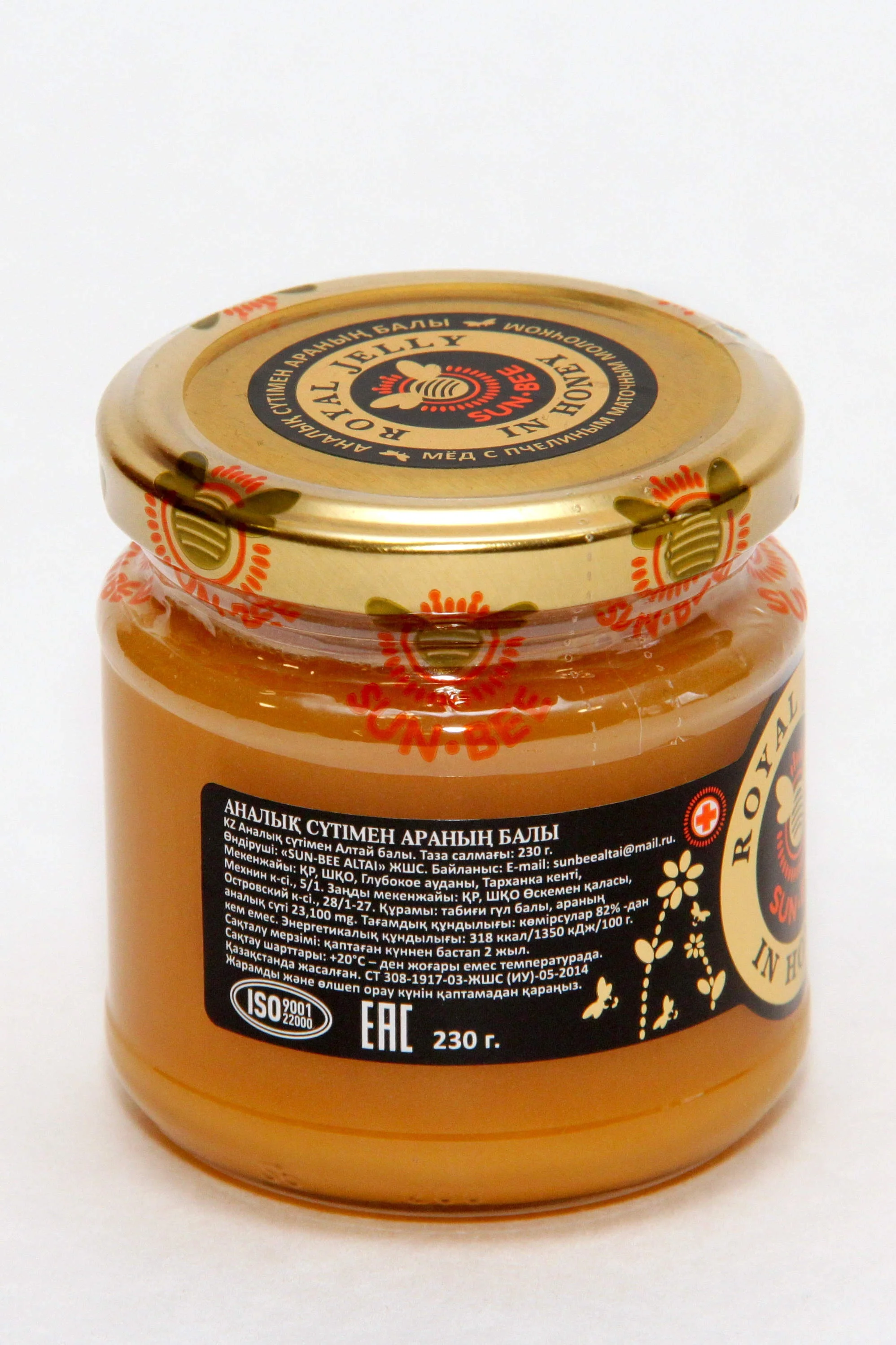 
100% Pure Royal Jelly 230 gr Natural Bee Honey from Kazakhstan 