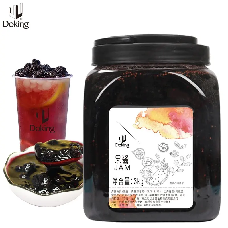 Doking Wholesale OEM Super Quality Natural Fruit Jam Organic Mulberry Top quality Mulberry Jam