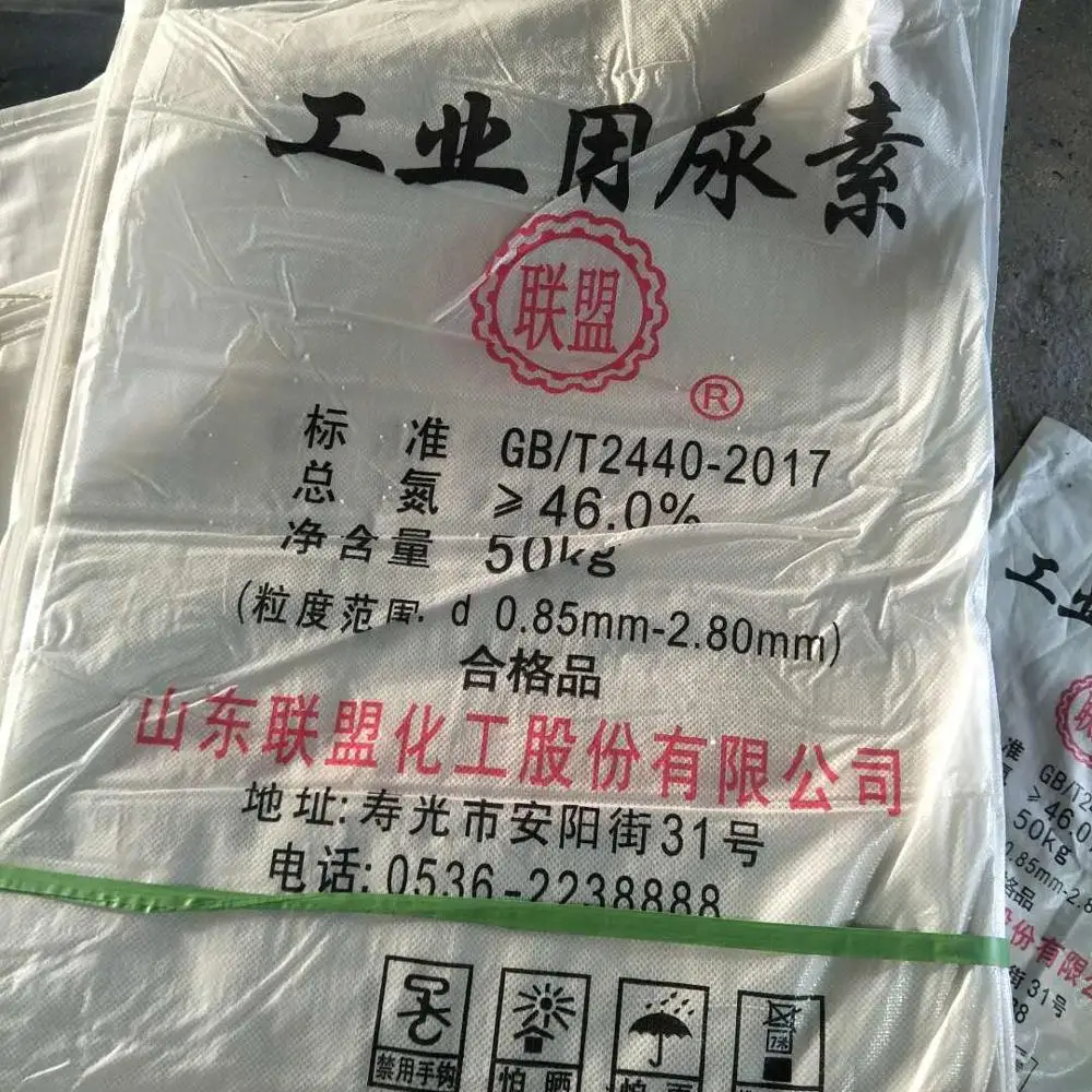 High purity 46% nitrogen white granule urea granalor prilled
