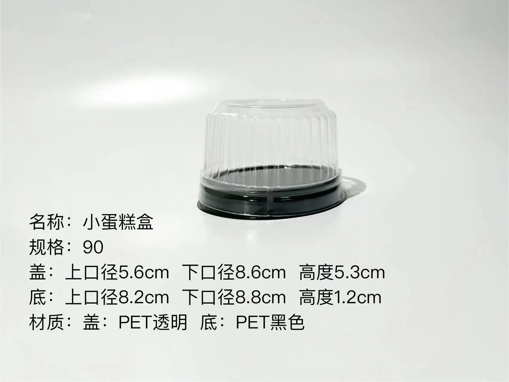 Disposable cupcake boxes transparent plastic clear lid  food containers cake box lid container can tube package for food use