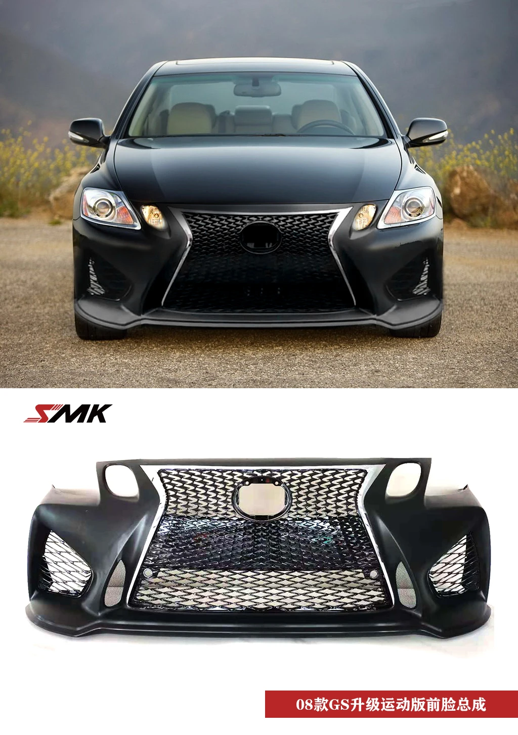 
LEXUS GS 2008 F-SPORT AUTO FRONT BUMPER SET WITHOUT FOG CASE FOR LEXUS GS 2008 