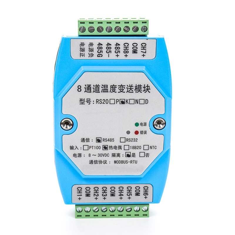 Data Acquisition Module 8 Channels Suitable For MODBUS-RTU Protocol