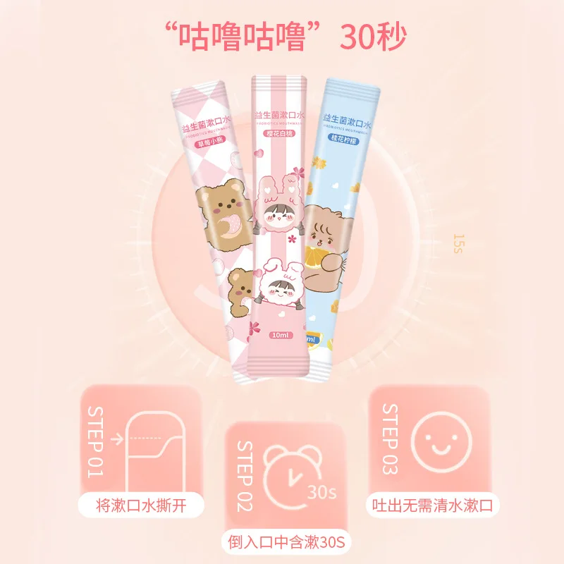 2024 Hot Kids Strips Portable Individual Pack Care Growing Sober Breath Probiotics Travel Bear Mouthwash