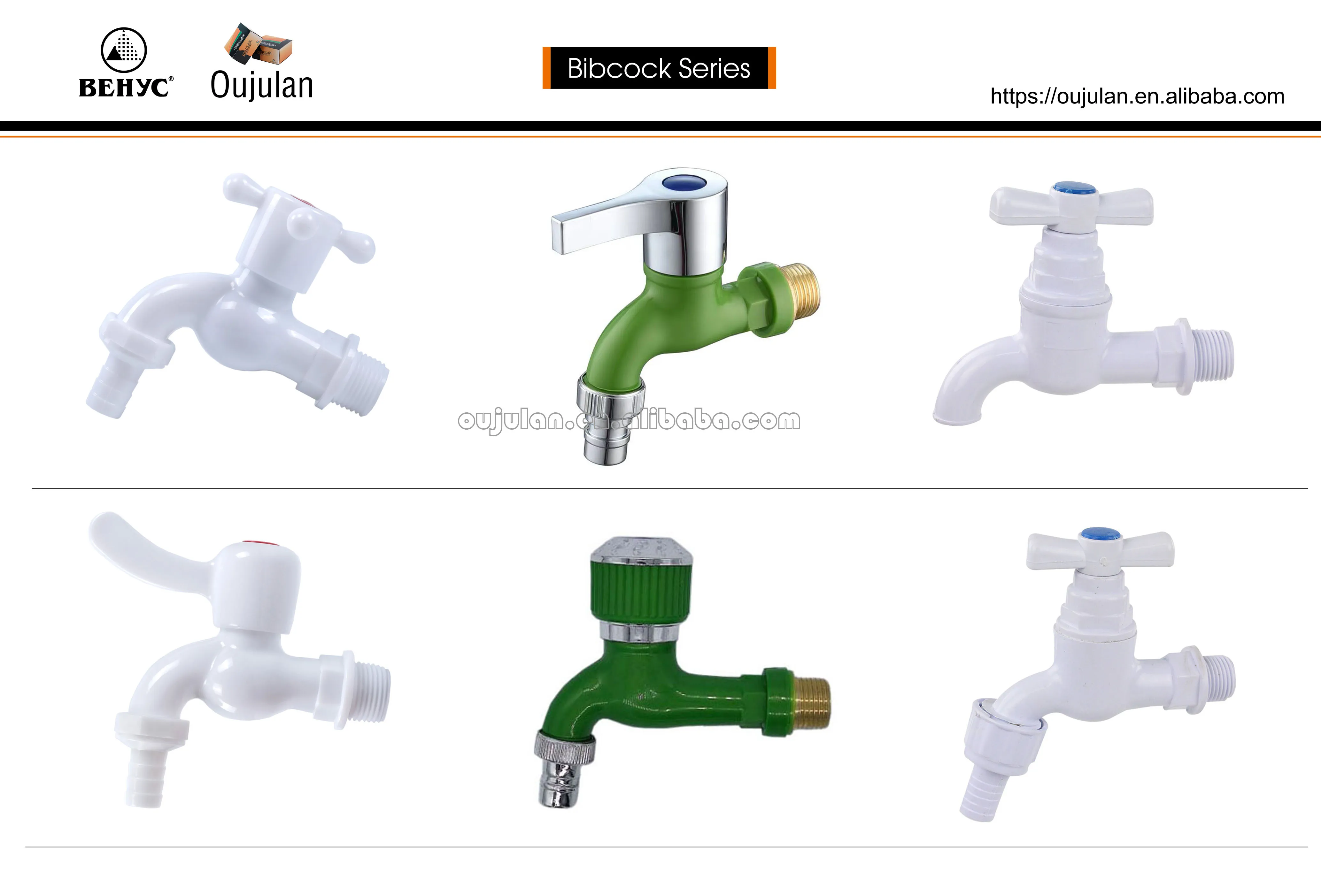 PVC Taps | Screw Down Wash Machine bibcock with nose for hose | plastic valve ABS handle