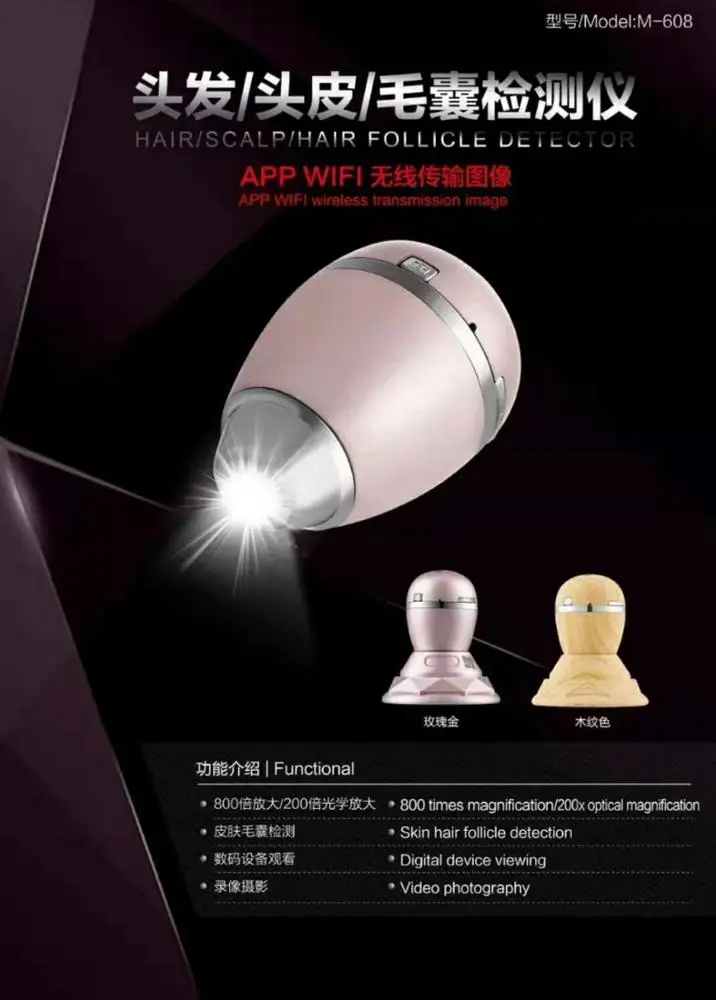 Treatment for damaged Hair care dyeing and rescuing instrument machine