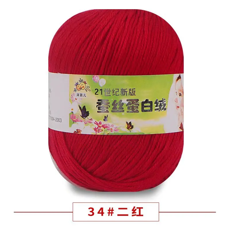 Soft 50g Worsted Baby Yarn 6-Layer Milk Cotton Crochet Hand-Weaved and Recycled for Knitting Sewing Weaving Crochet