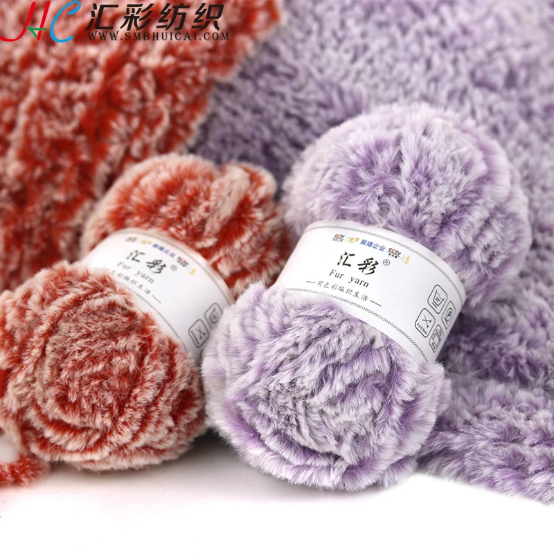 Wholesale 100% Polyester Super Soft Fur Yarn China Factory Faux Fur Yarn Warm Iceland Yarn For Weaving