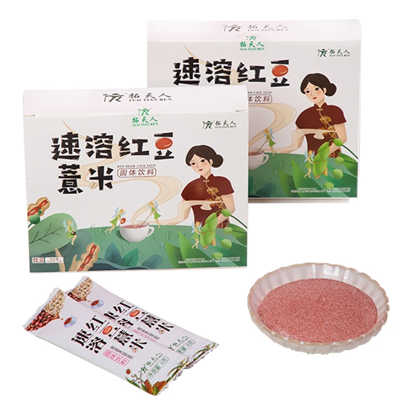  Порошок Семян коикса Red bean 15 пакетов порошок для мгновенных напитков