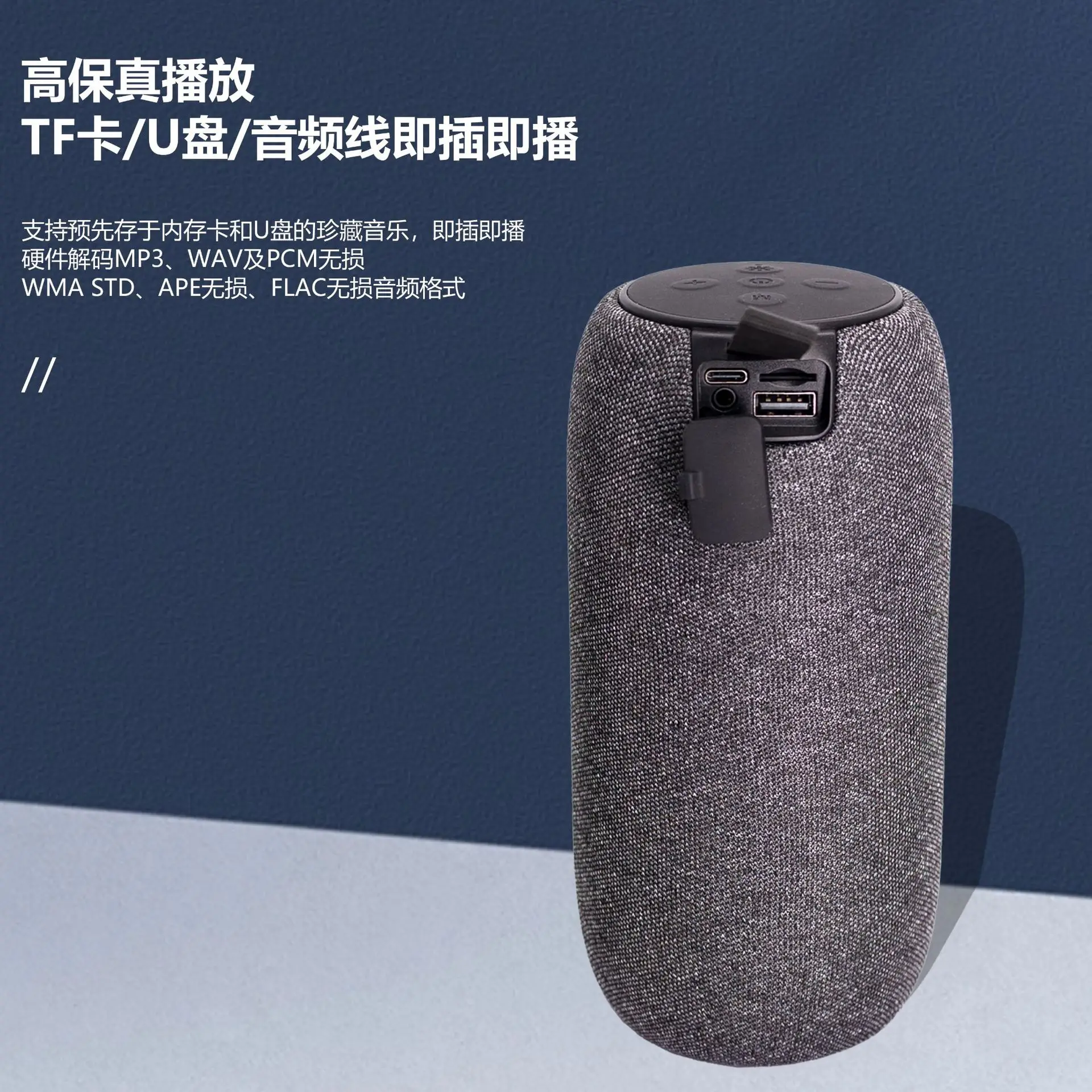 Hot sale high power drop-proof wireless plug-in subwoofer outdoor fabric bluetooth speaker