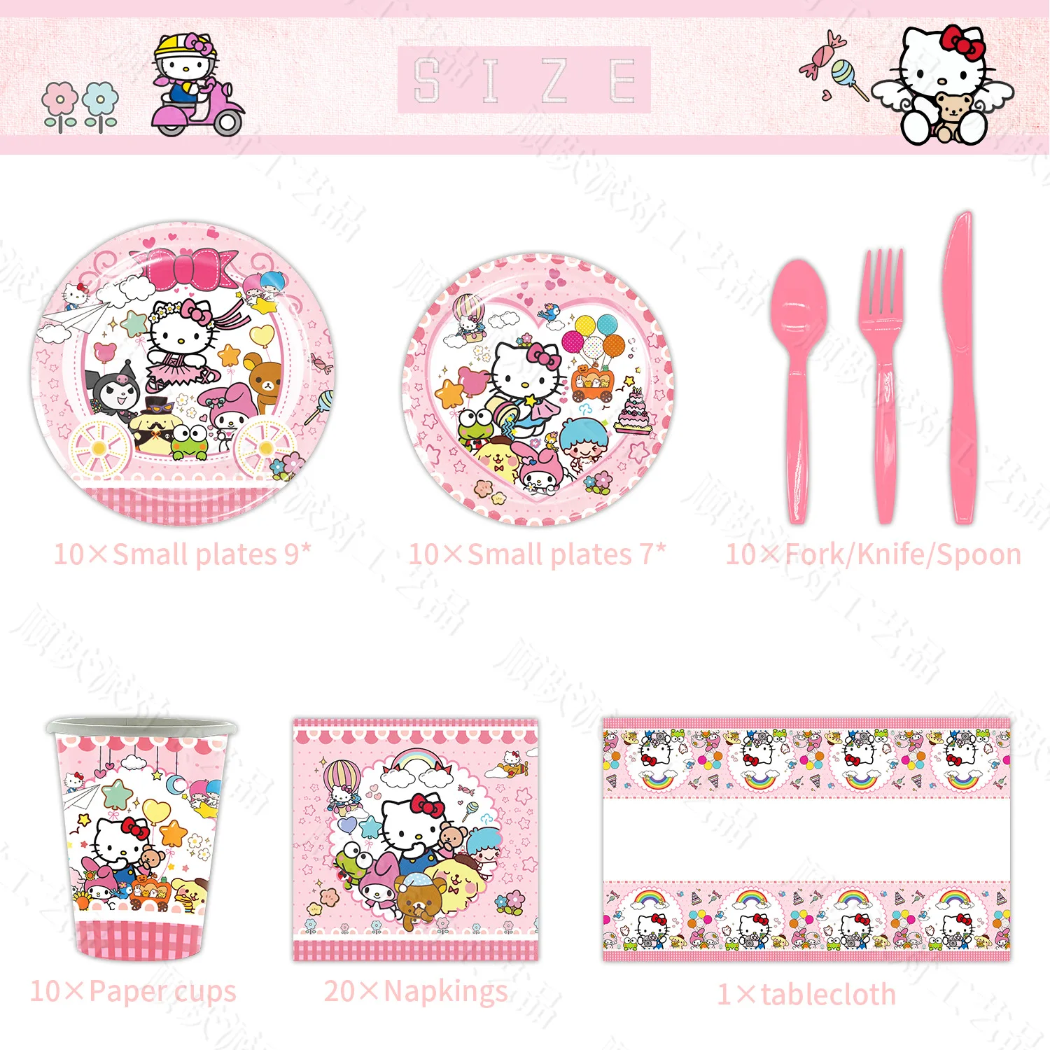 RUI YI Hello Kitty Theme birthday party supplies Decoration Kids Balloons Napkin Cups Tablecloth Flag Straw party items