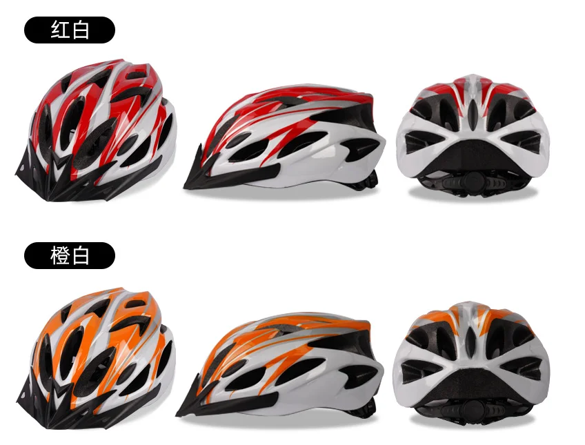 New style EPS PC adjustable head circumference breathable detachable lining one molding blue anti-impact bike helmet