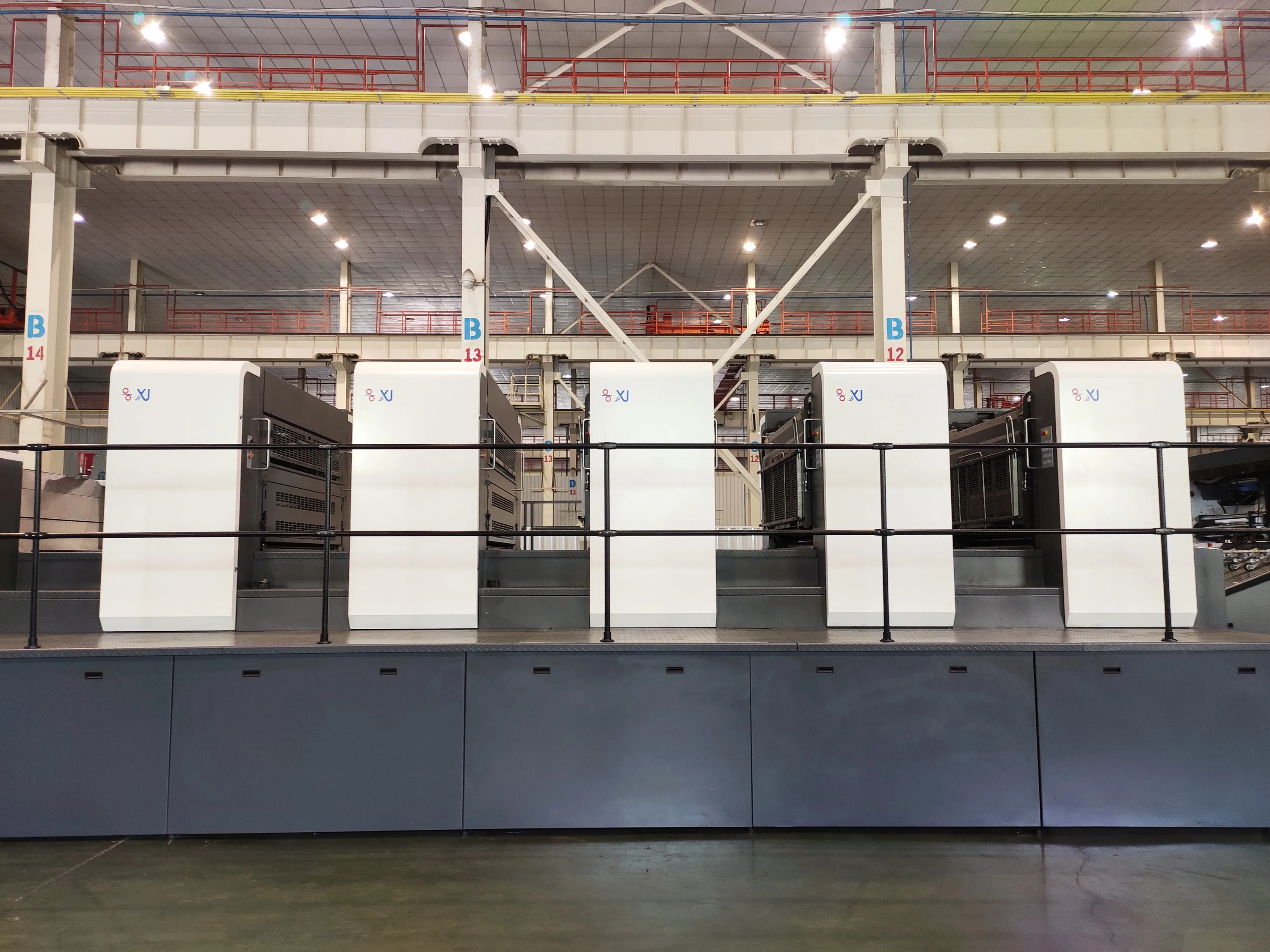 1650mm super big format sheet fed offset press XJ165 for for beer box beverage box  milk box package printing