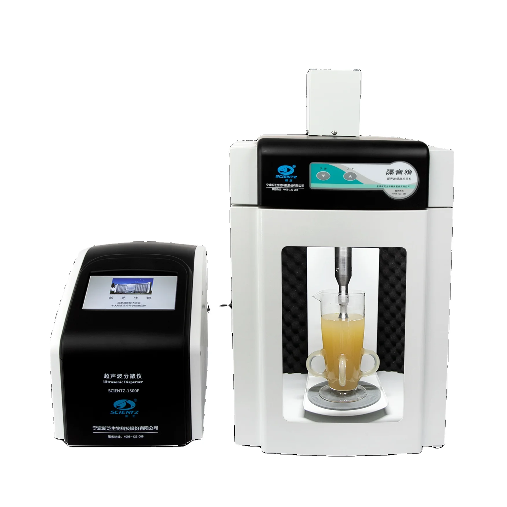 F Series Ultrasonic Homogenizer Disperser