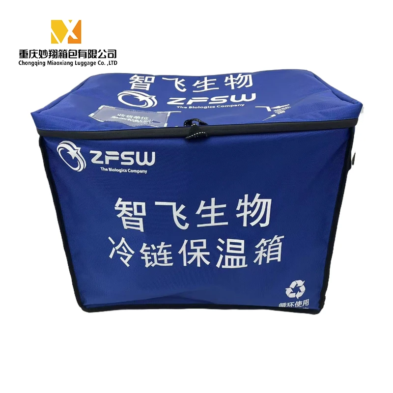 MX VPU blood medical vaccine rotomolded carrier box for cold chain