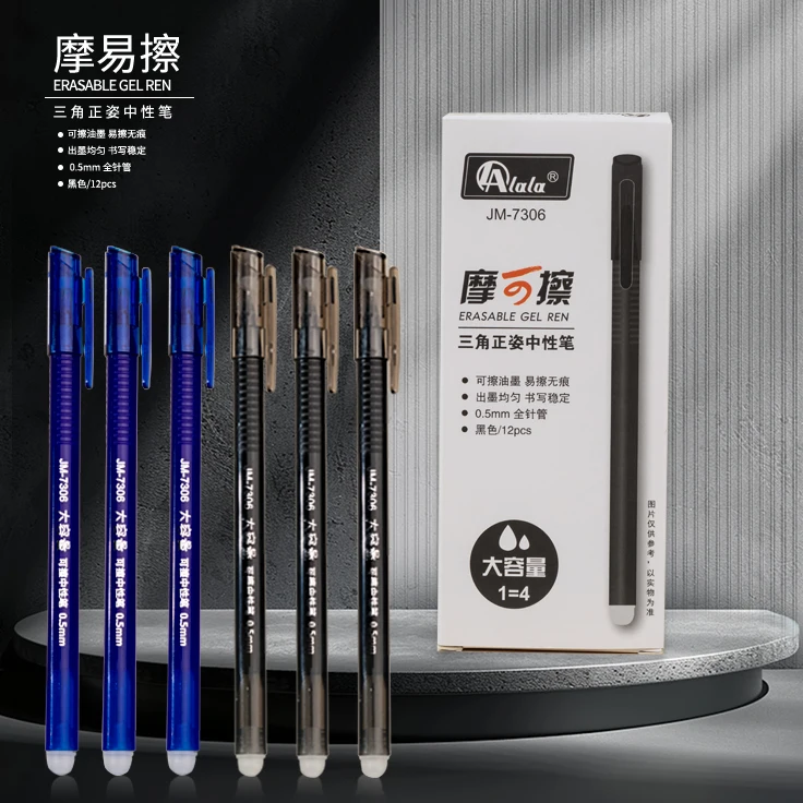 Triangle positive posture 0.5mm hot erasable creative thermal sensitive brush easy to wipe hot erasable gel pen