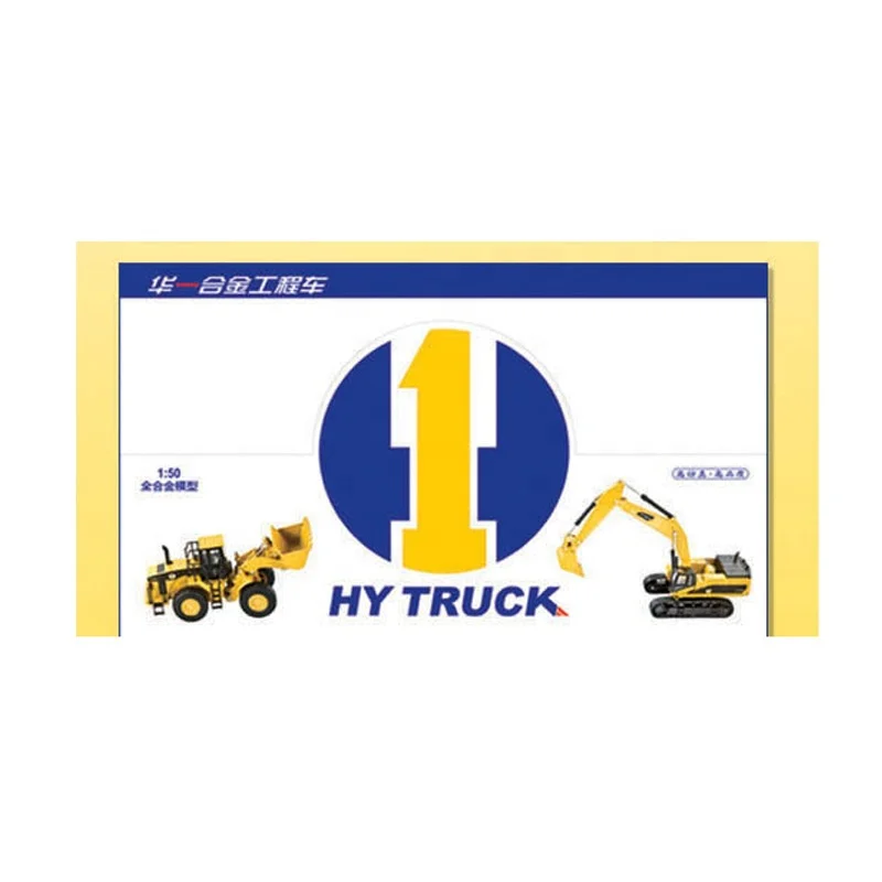 HY 1:50 free wheel diecast Hydraulic Alloy car excavator truck toy