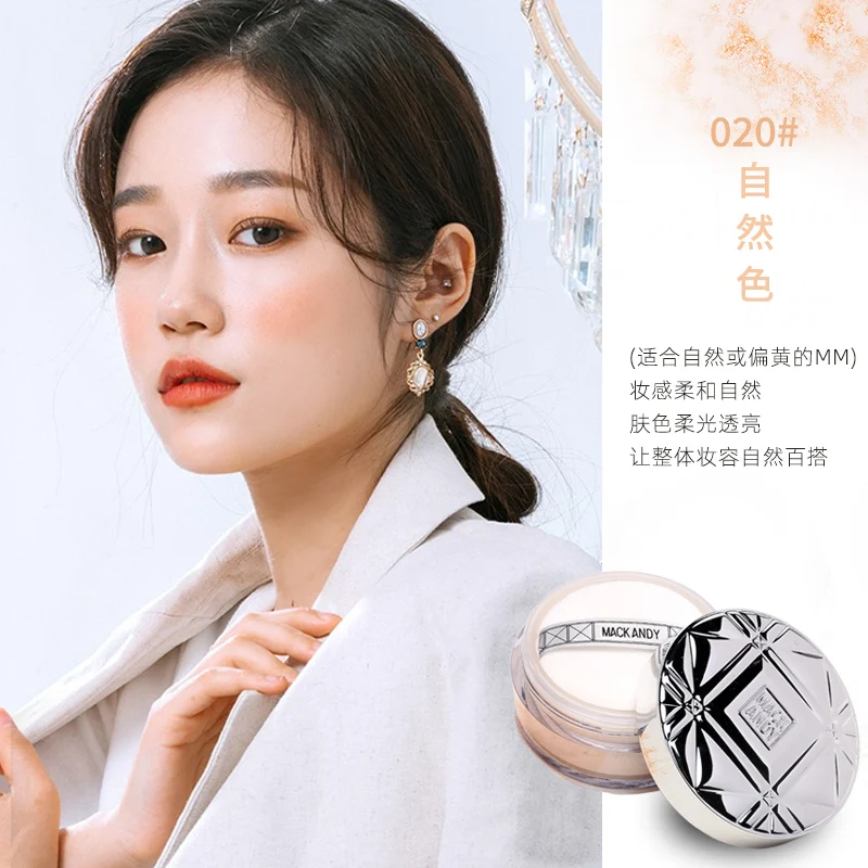 powder long-lasting finishing oil control and waterproof mark face powder frozen fat and refreshing finishing powder