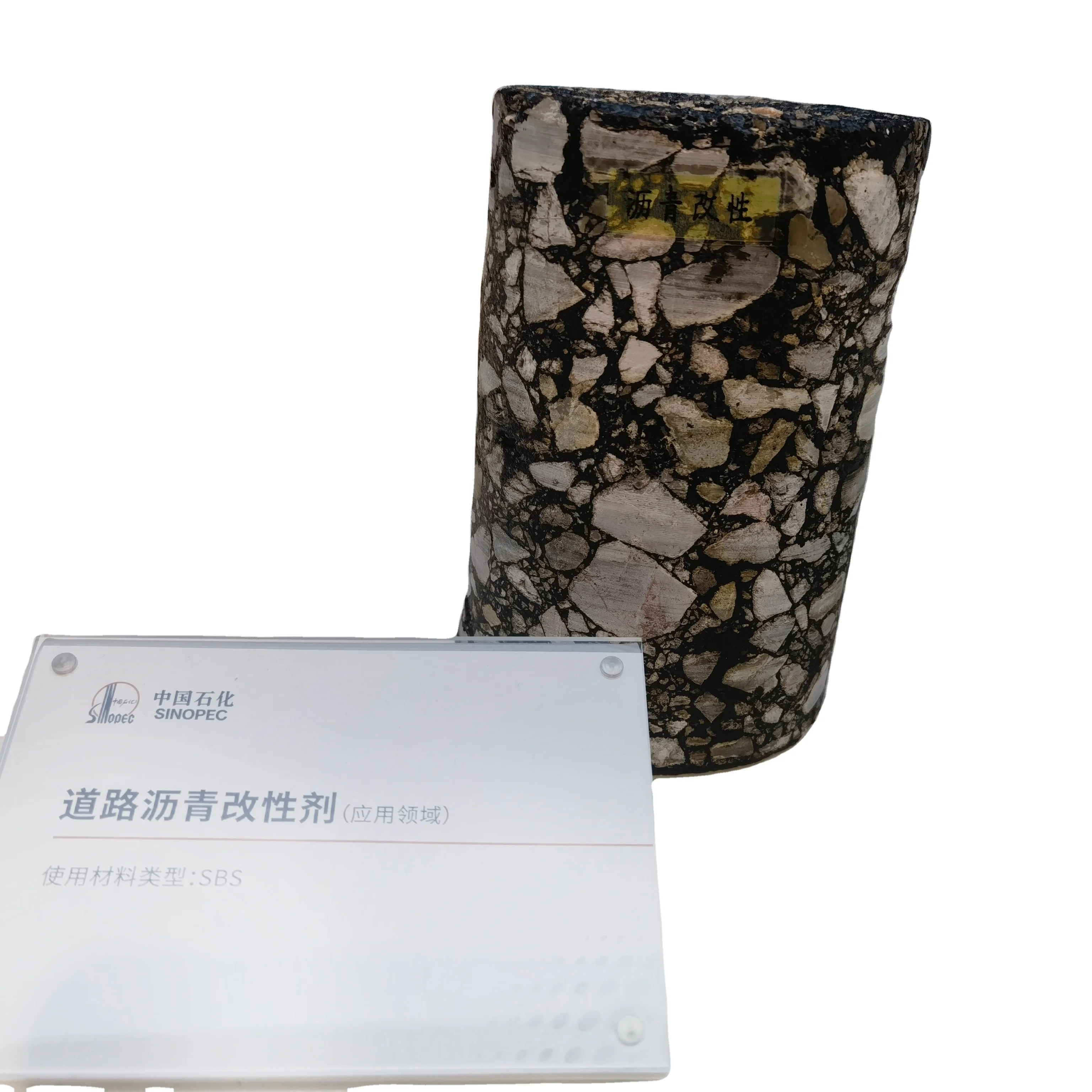 Thermoplastic elastomer SINOPEC SBS synthetic rubber raw material for road asphalt modification styrene butadiene copolymer