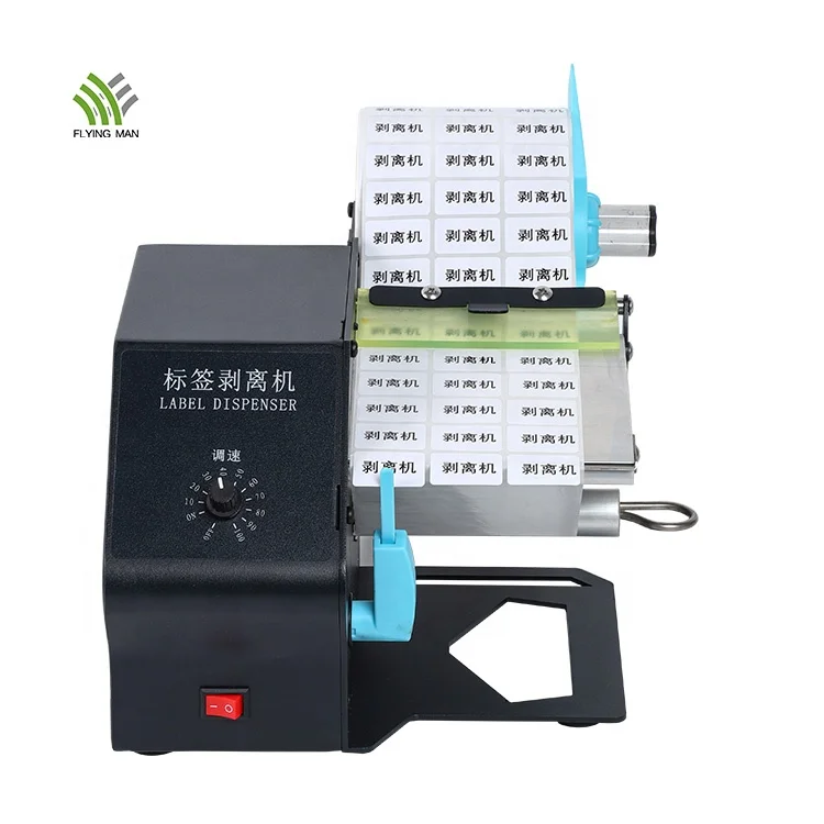 Automatic Bar Code Label Dispenser Auto Electric Label Stripper