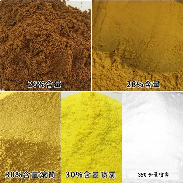 polyaluminum chloride/pac polyaluminum chloride/polyaluminum chloride powder