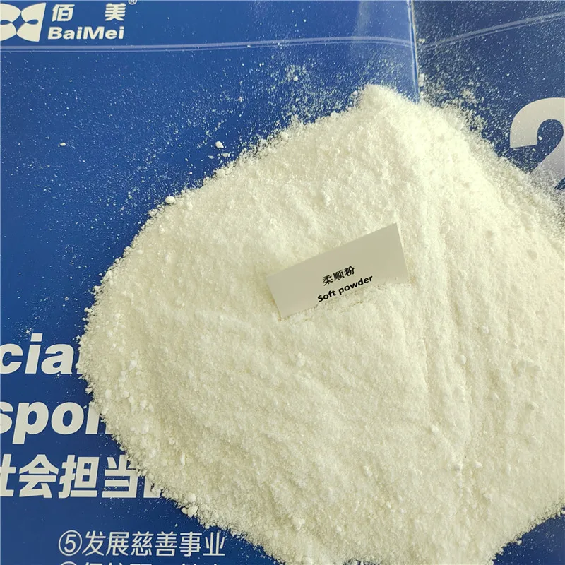 Fabric softener care agent towel bath towel fluffy softener barrel fabric laundry softener powder