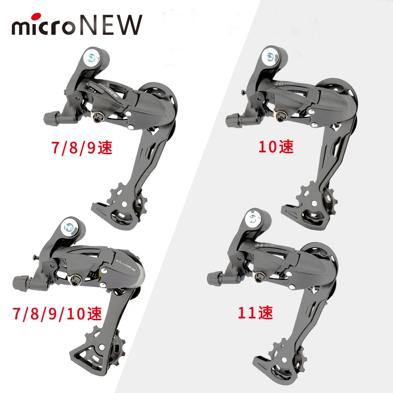 microNEW Mountain Bike Rear shifter 7/8/9/10/11 Speed road bike rear derailleur Bicycle transmission
