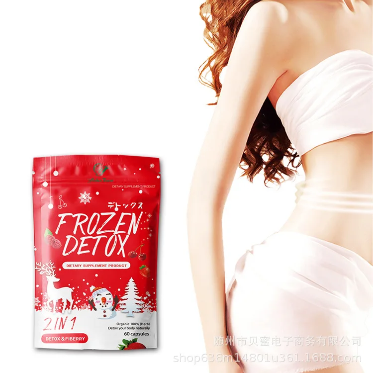 Skinny Beauty Frozen detox 2in1fiberry collagen peptide slimming detox capsule Weight loss pills