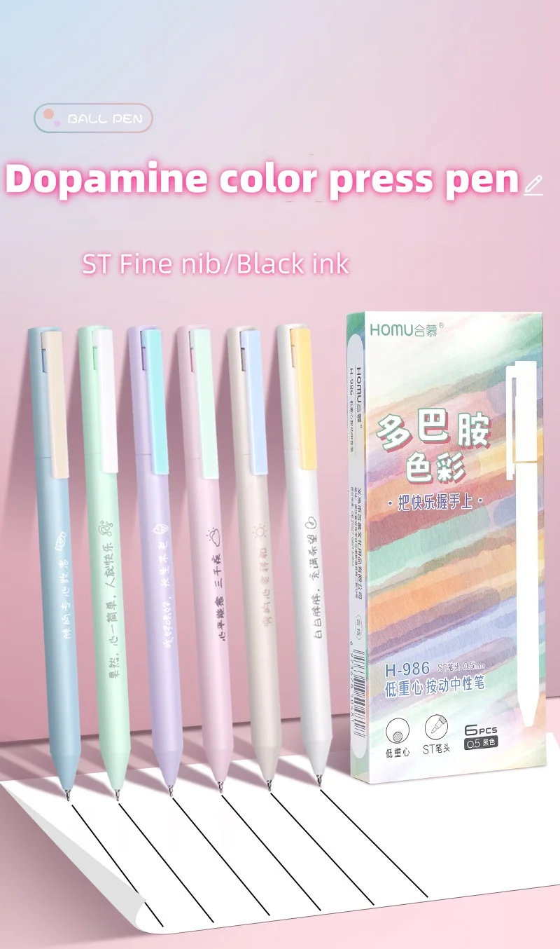 New stock wholesale High Appearance Level ST Press Side press Neutral Signature pen Dopamine press neutral pen