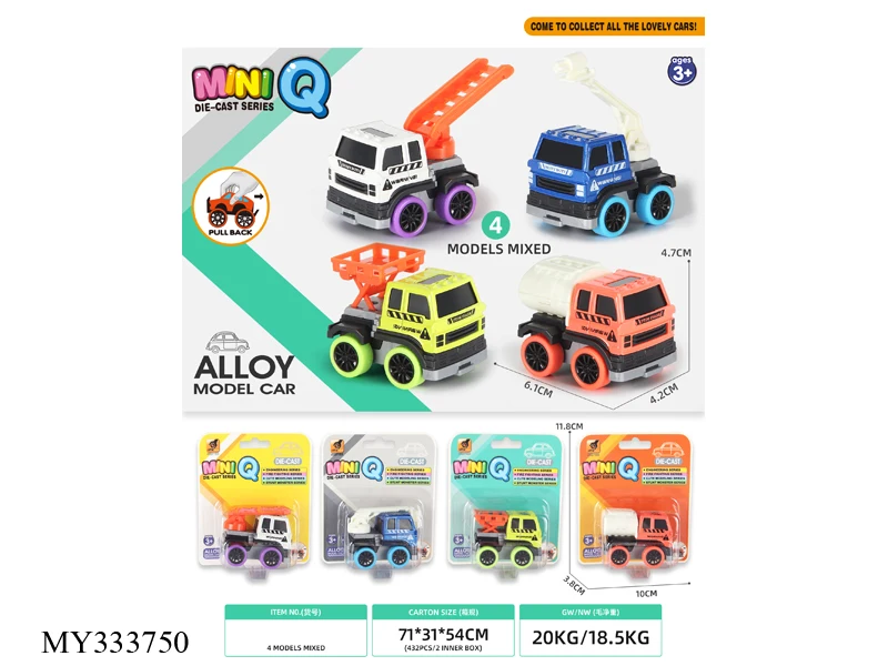 1:24 sound and light collision Cross-country Car double pull back diecast off-road car toy