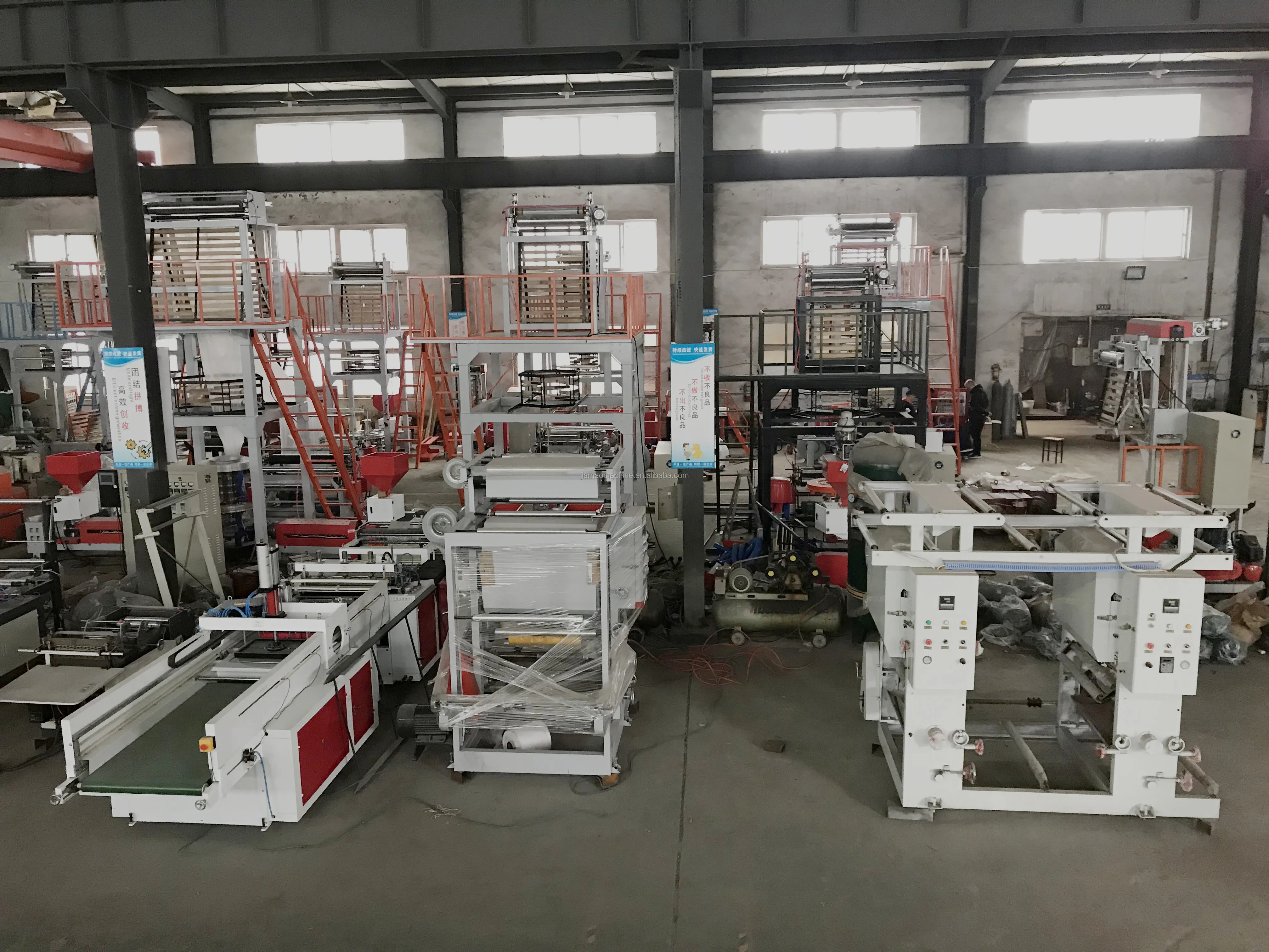 
ABA plastic film blowing machine 