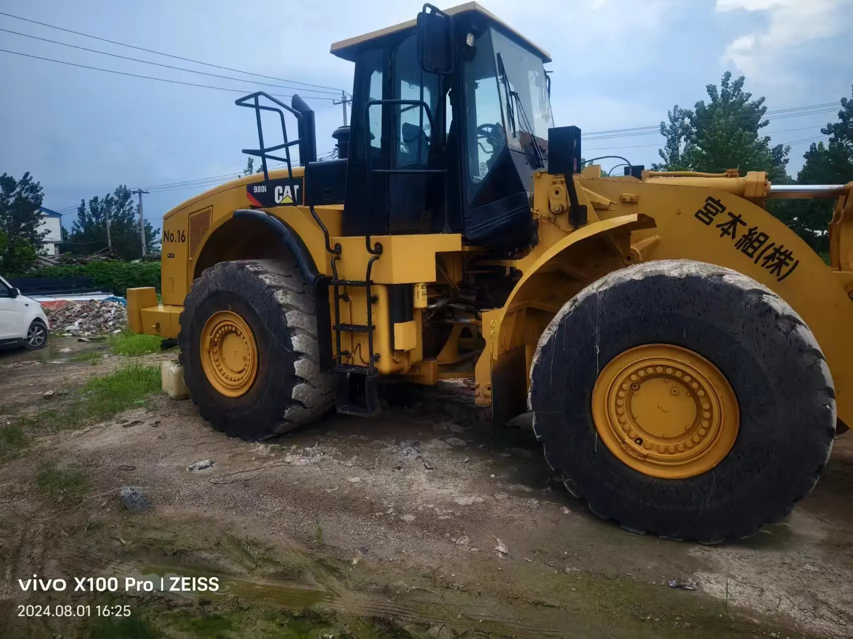 Фронтальный погрузчик Caterpillar 980H Подержанный