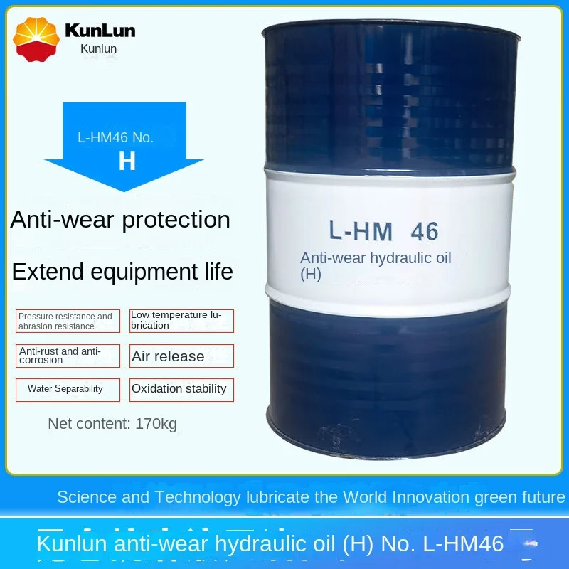 High-Quality KunLun L-HM 46 Anti-Wear Hydraulic Oil (H) in 170kg Drum