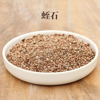 Wholesale golden horticultural vermiculite for soil conditioner and soil fertilizer