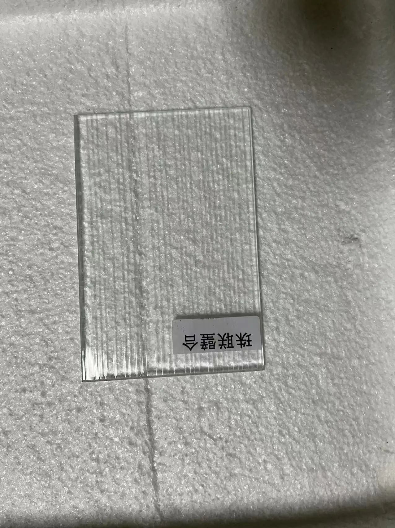 interior decorative wired mesh fabric silk art laminated glass