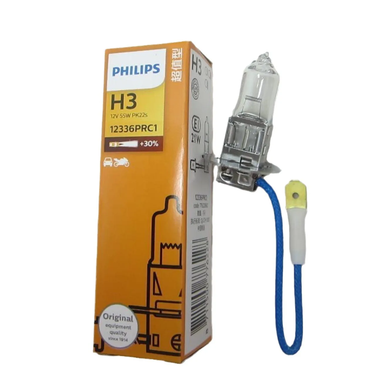 Cross-border Philips automotive light bulb 12336PR 12V H3 55W fog light bulb genuine with anti-counterfeiting