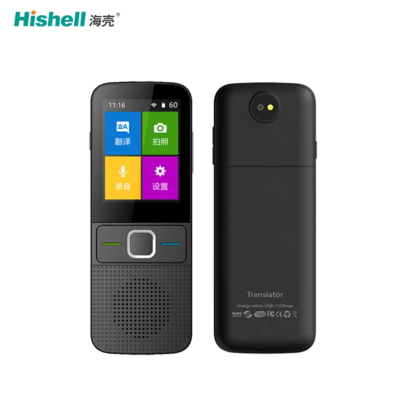 Мини-переводчик, 137 языков, Wi-Fi