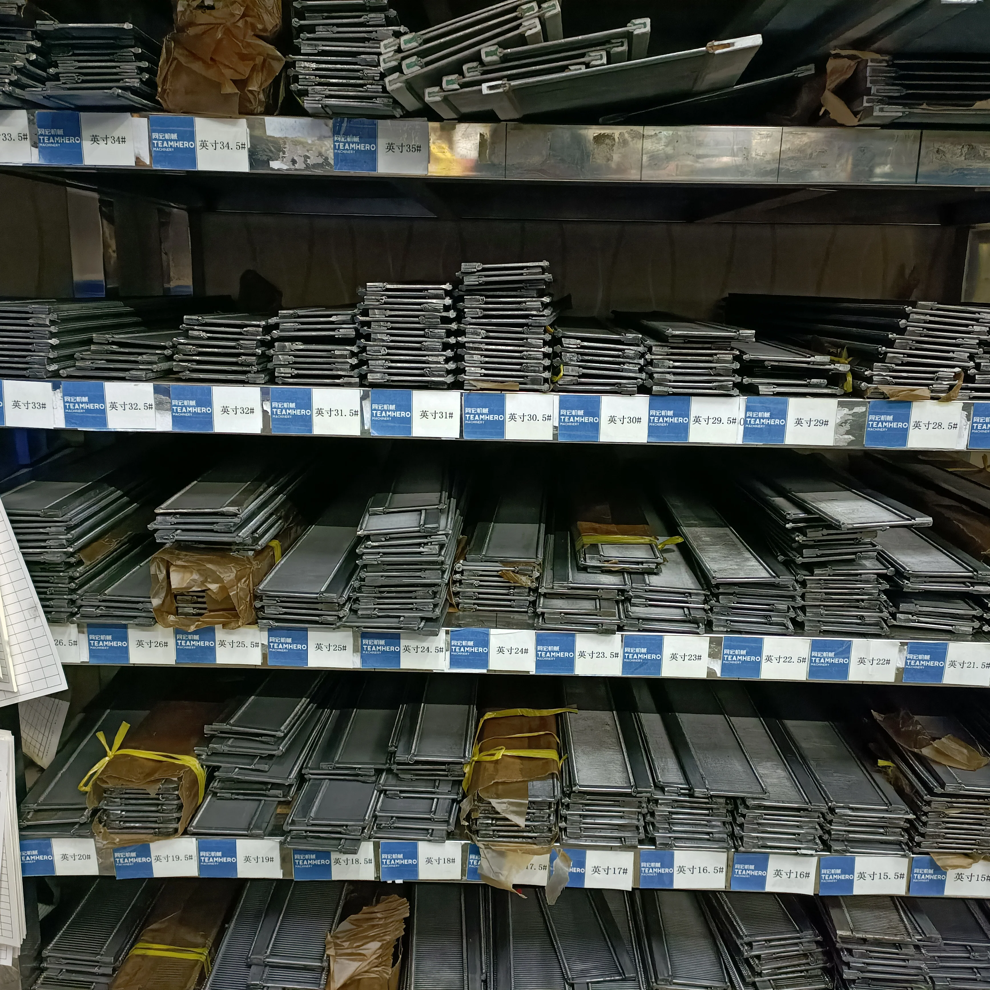 Front Read of Needle Loom Textile reed Textile machinery Accessories for Braiding Machine Crochet Machine steel buckle