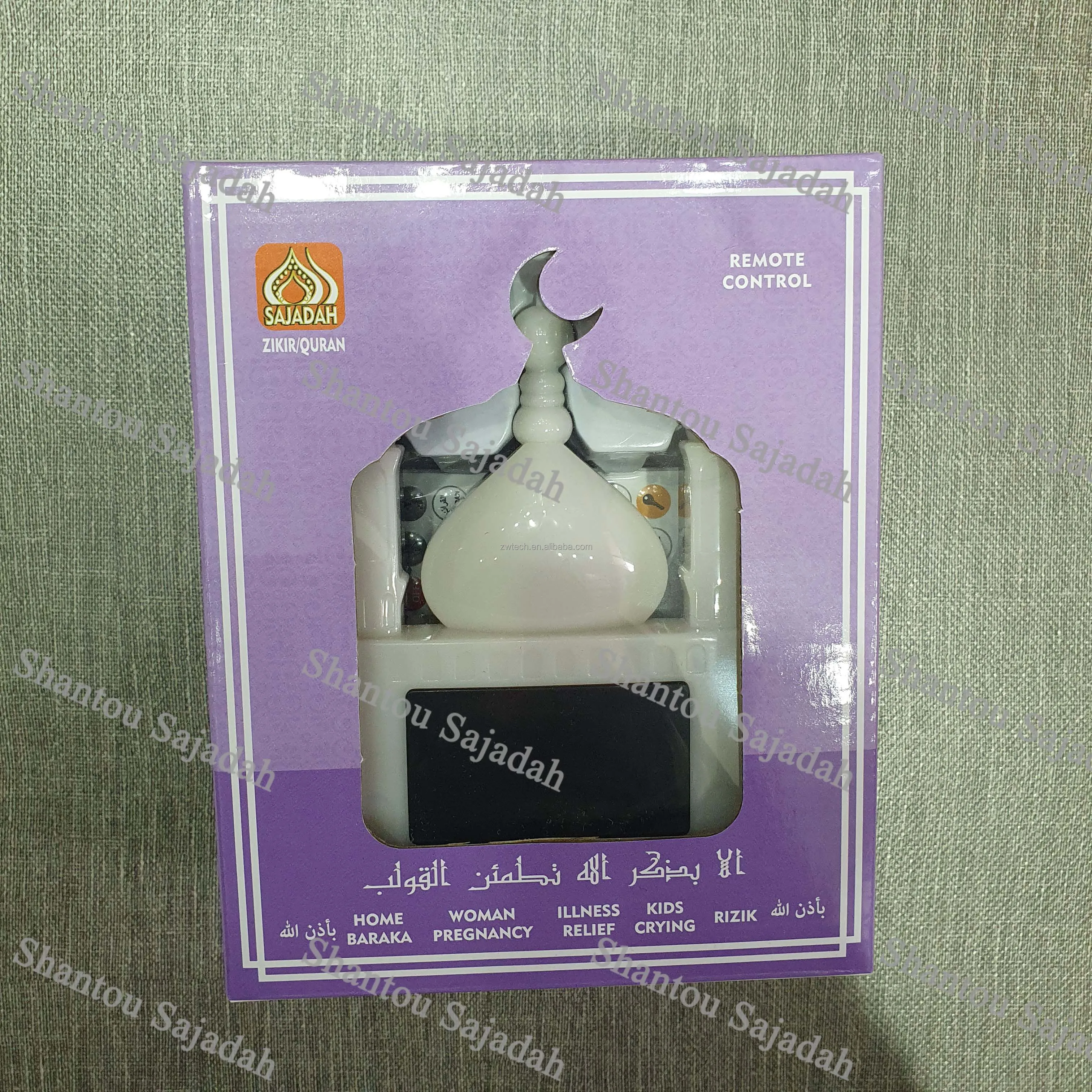 Sajadah Portable Zikir Quran Speaker Plug With Light Arabic speaker Player Zikir Plug Wall Best Muslim Gift Set Islamic