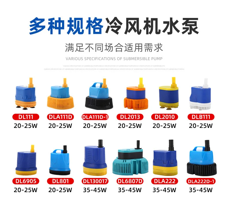 DL 25W GARDEN FOUNTAIN MINI SUBMERSIBLE ELECTRIC WATER PUMP