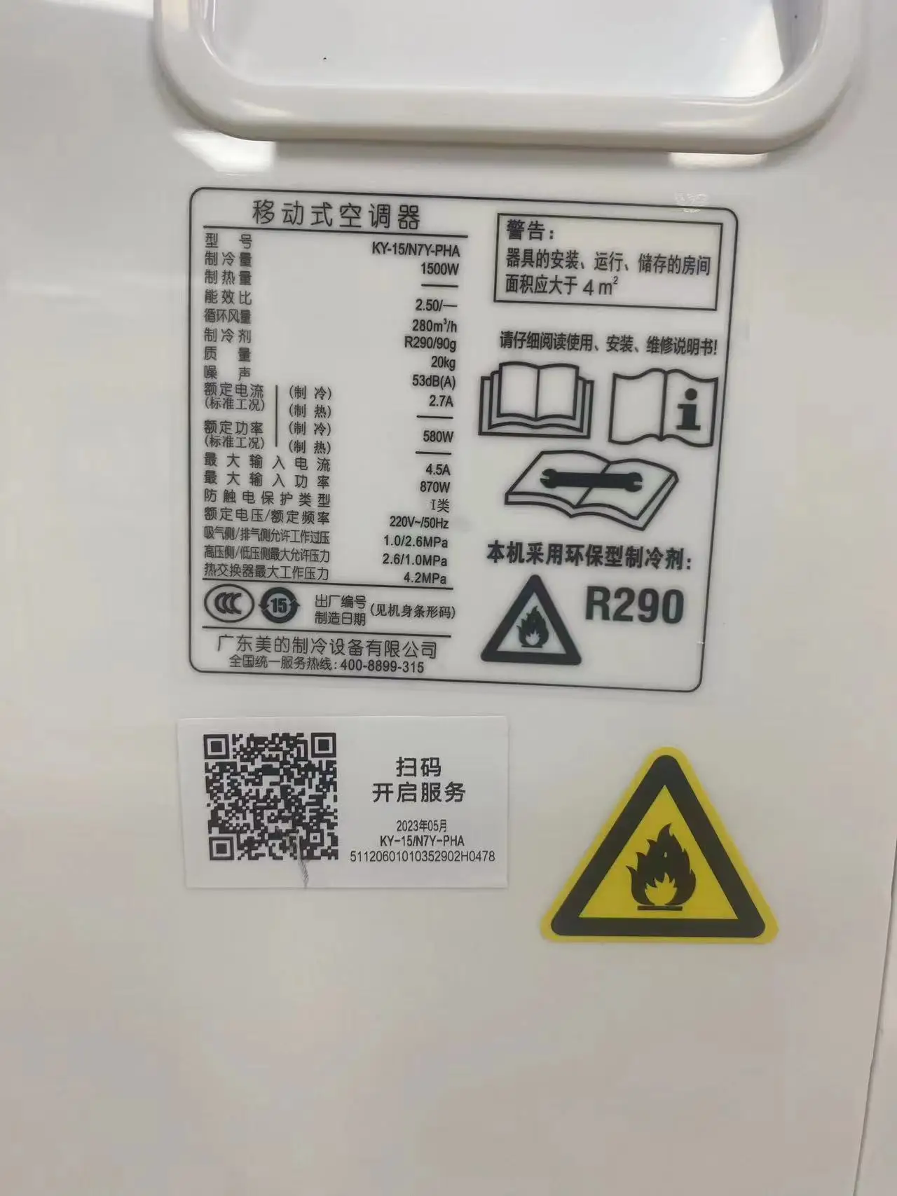 Media 9000btu крутые только портативные кондиционеры для дома