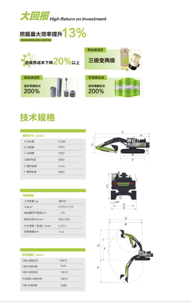 Intelligent Manufacturing 38 Tons Crawler Excavator ZE385Gk with Cummins Engine
