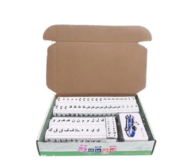Montessori toys Game for learning the Arabic language