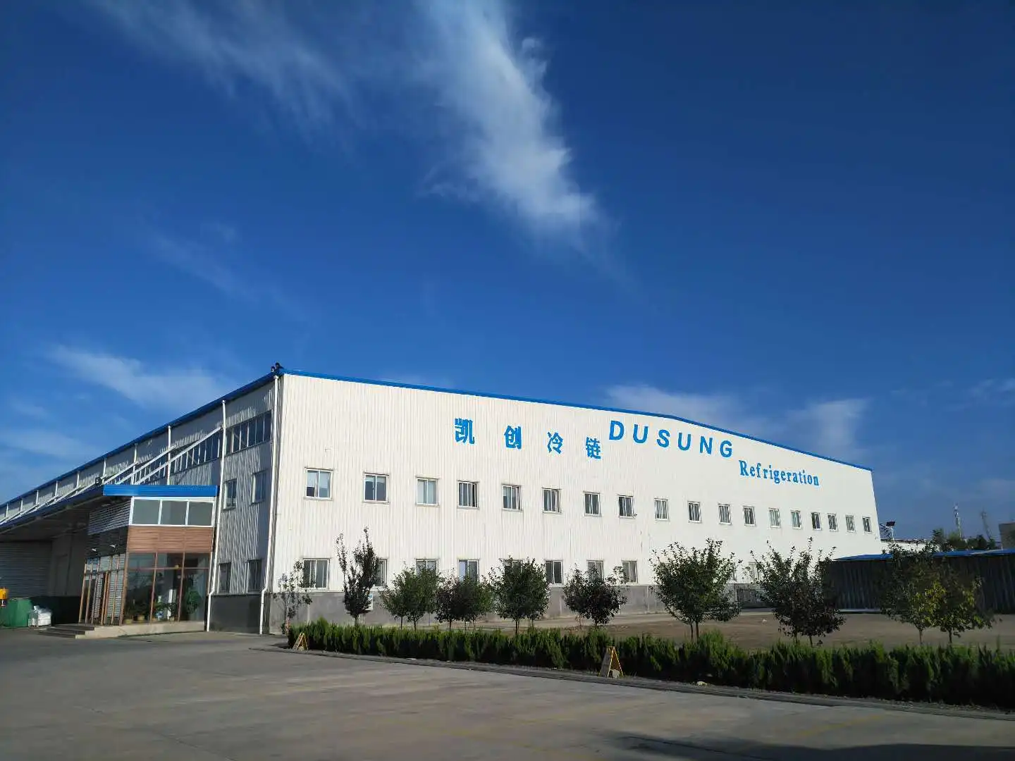 Commercial Dink Beverages Display Freezer Upright Glass Door Fridge Refrigerator Cooler Chiller for Supermarket