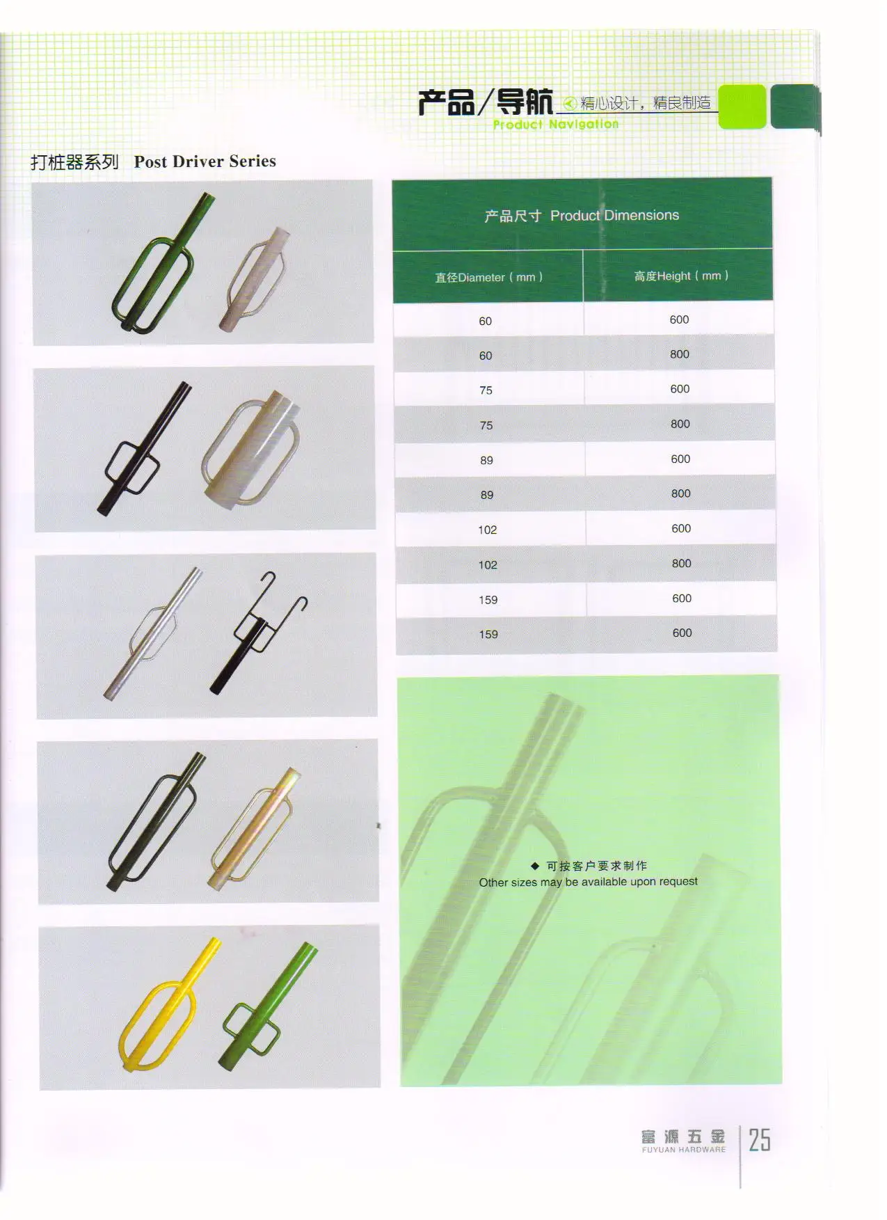 Star Picket Steel Fence Post Drivers by factory