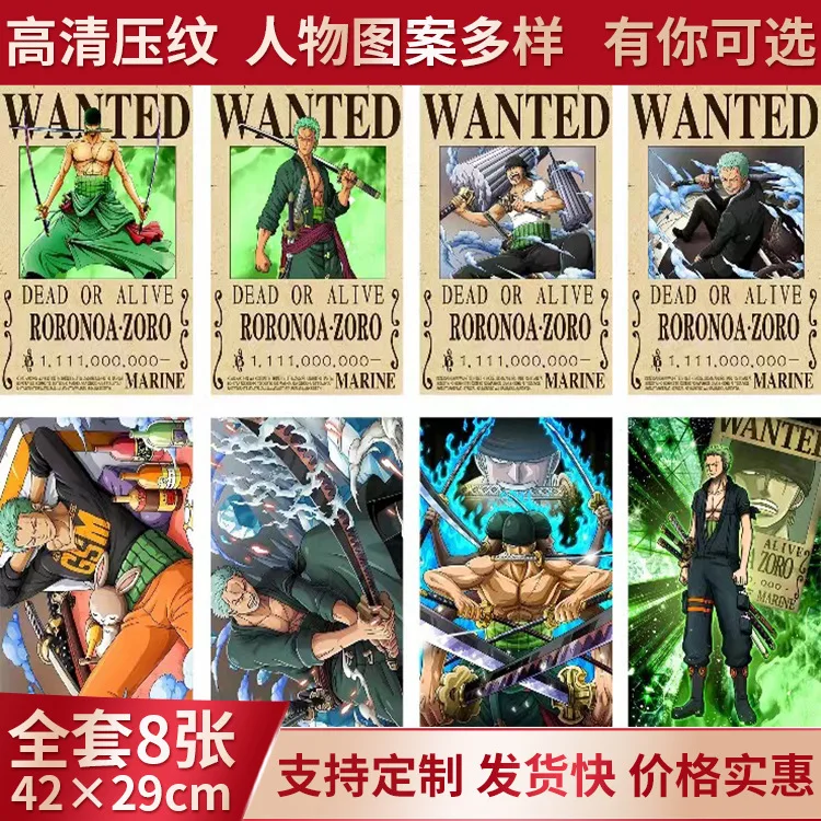 8pc/set Luffy Nika Bounty Poster Wall Art Anime Character Chopper Nami Sanji Zoro Wanted Beautiful Poster Pictures for Home