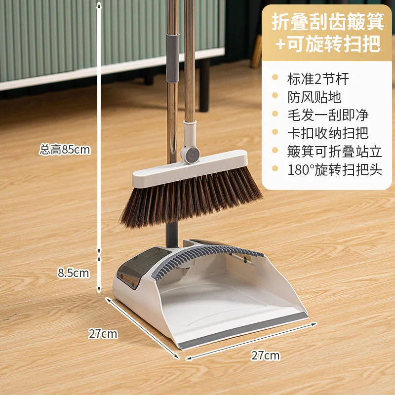 Wholesale cheap foldable broom dustpan set non-stick hair household cleaning good helper